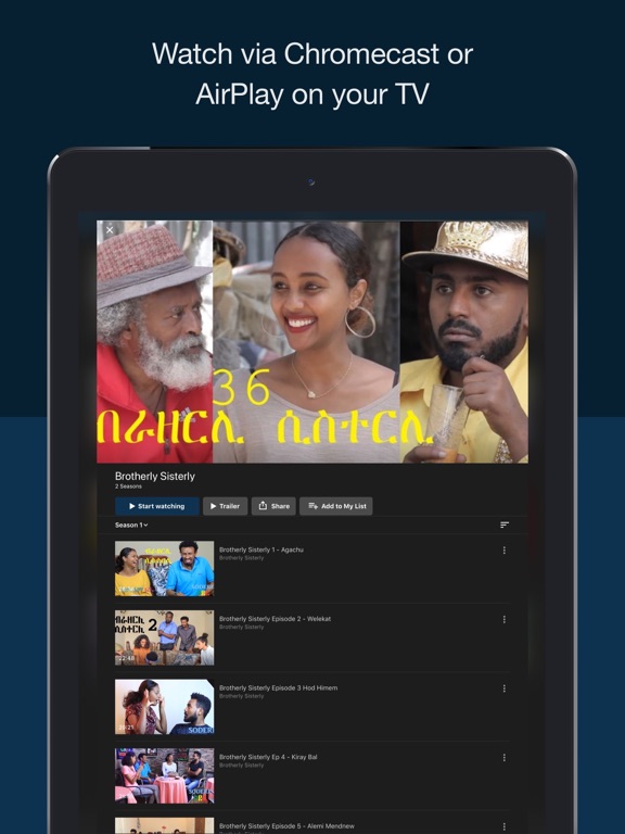 Sodere iPad screenshot 5 - Entertainment app
