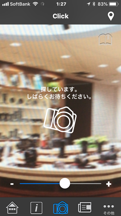 Screenshot #3 pour RICOH Imaging Square