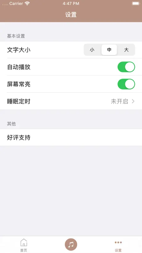 弟子规-国学经典诵读