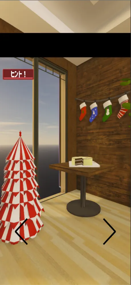 脱出ゲーム「12月24日」クリスマスからの脱出！