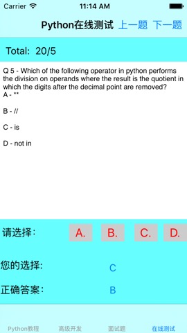 Python大全のおすすめ画像4