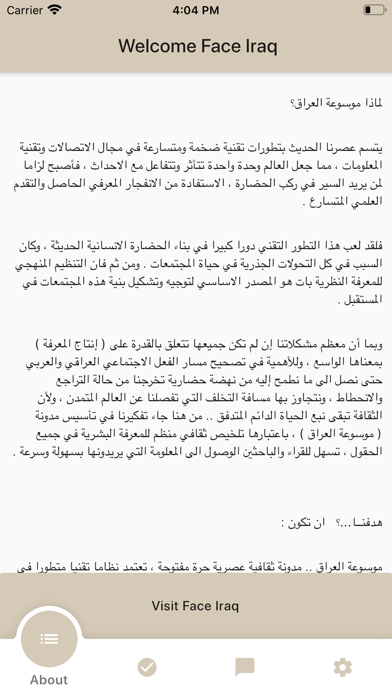 Screenshot #1 pour Face Iraq