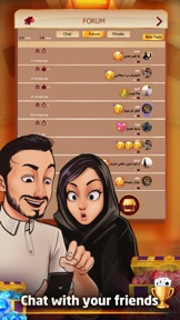 Baloot Royale - بلوت رويال screenshot