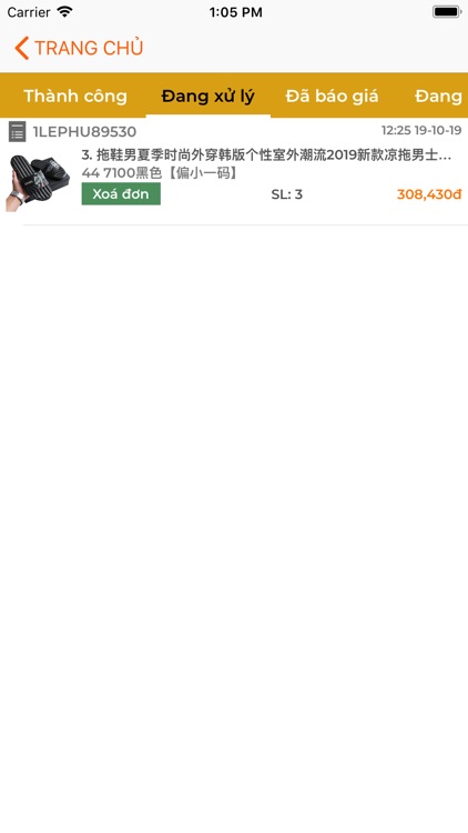 Candauvan screenshot-4