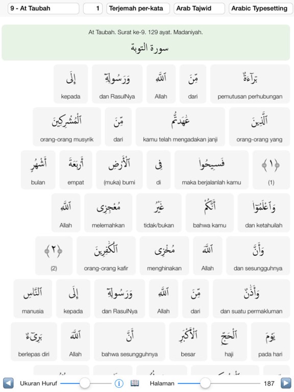 Quran Terjemah Perkataのおすすめ画像2