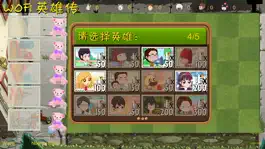 Game screenshot WOFI Heros (WOFI英雄传) apk