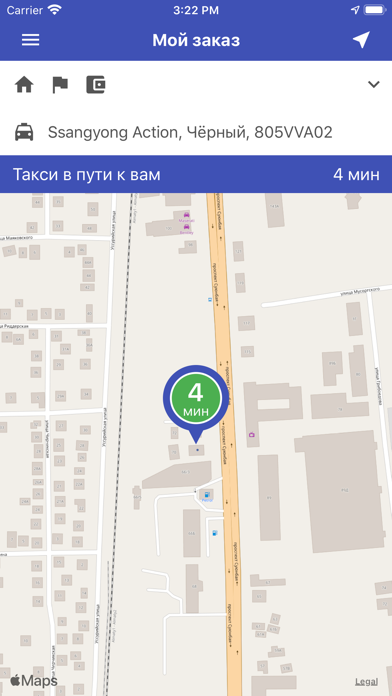 OK TAXI - Казахстан screenshot 4