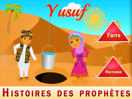 Screenshot #4 pour Histoires islamiques - Yusuf