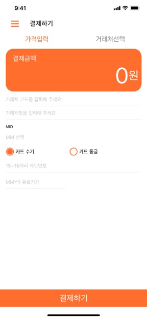 PAYPOP-은하수팜(圖3)-速報App