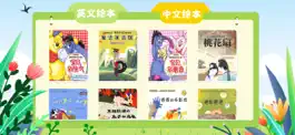 Game screenshot 朵芽书屋 apk