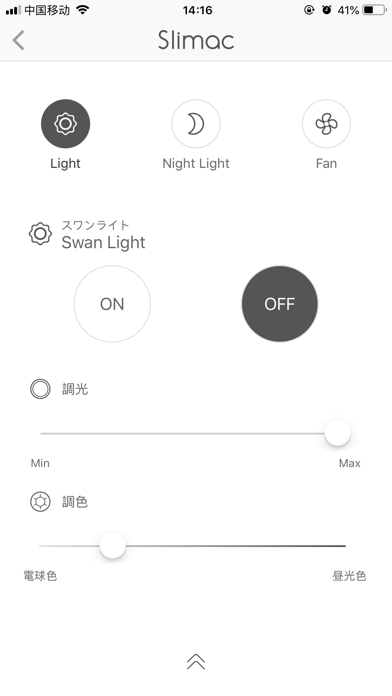slimac UZUKAZE Screenshot