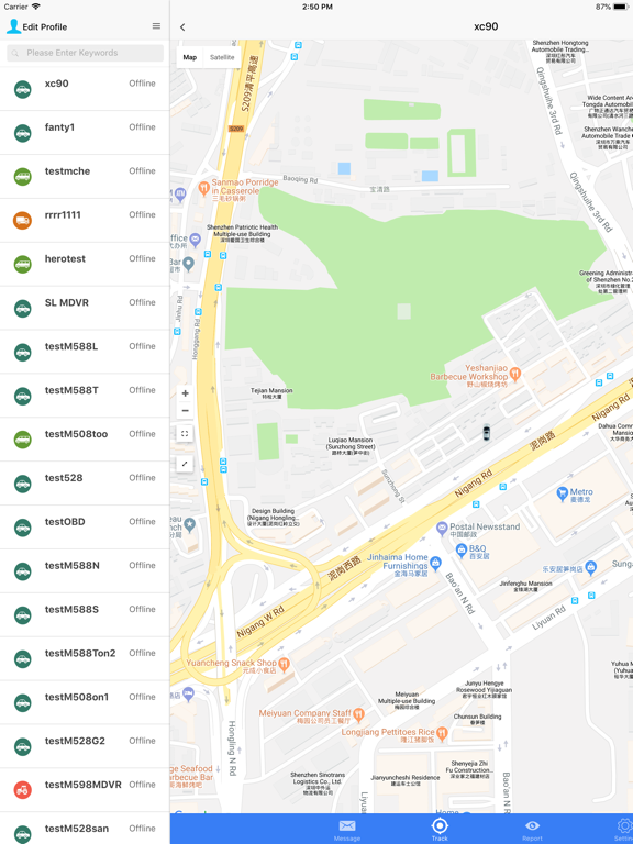 Screenshot #6 pour VisatGPS