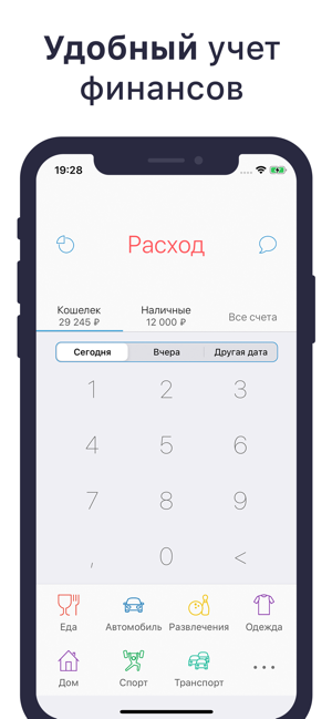 Incomes - Personal finances