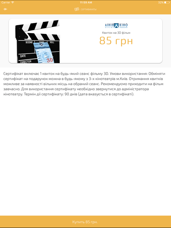 Screenshot #6 pour Maxicard