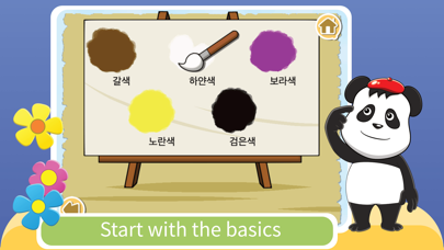 Kids YAY - Learn Korean (SE) screenshot 3