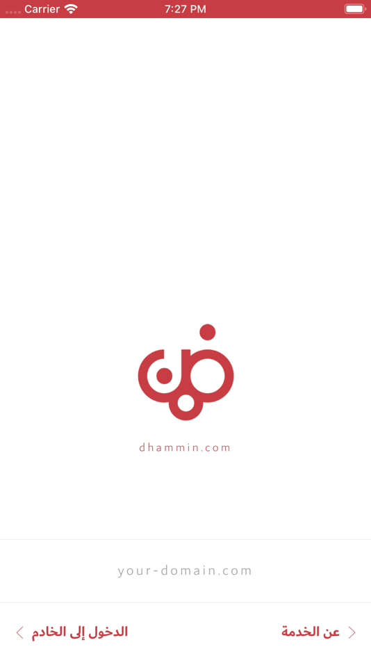 #1. Dhammin — ضمّن (iOS) 由: Abdullah Al-Salloum