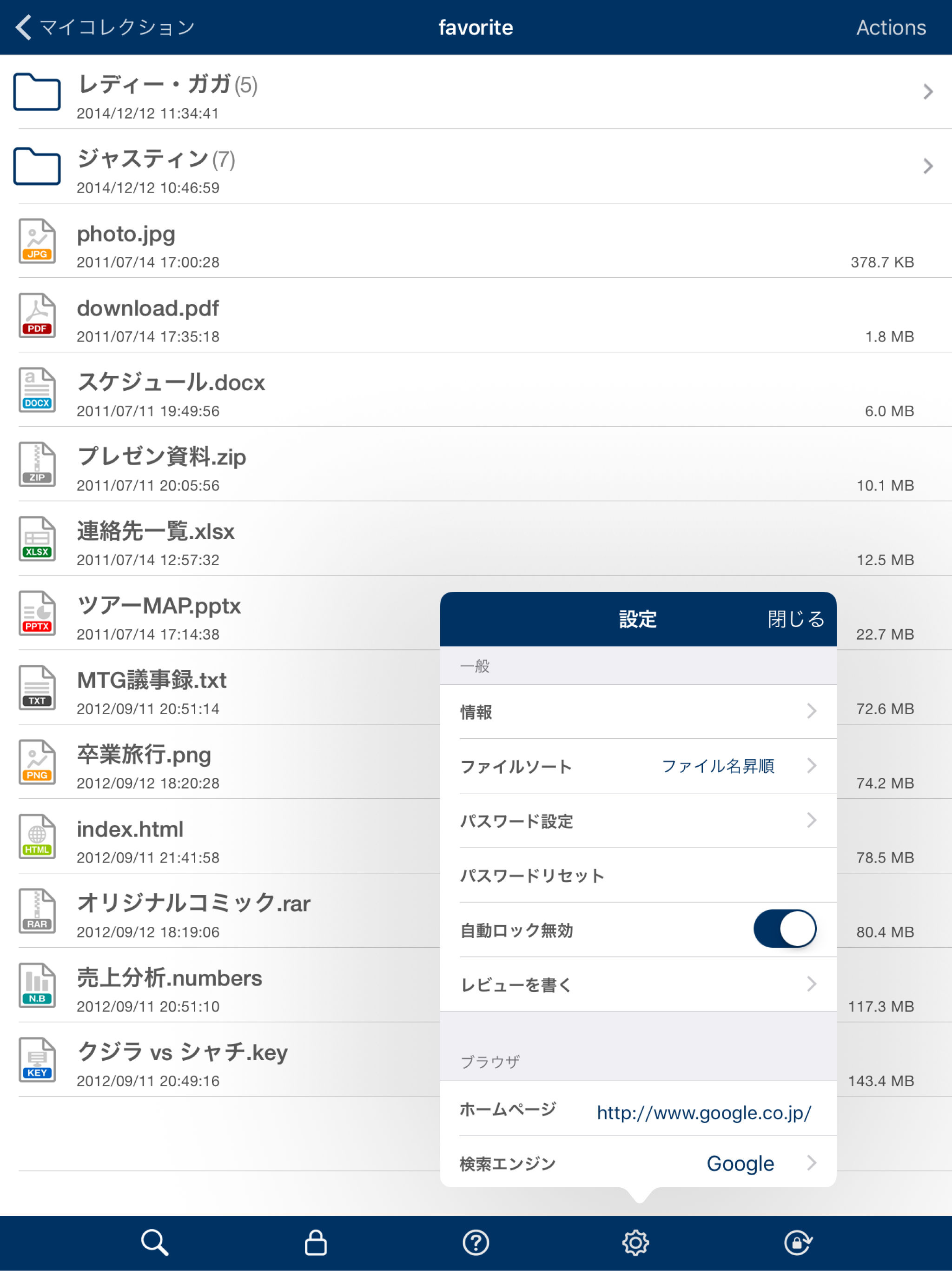 Clipbox+ for iPad screenshot 4