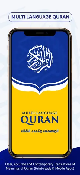 Game screenshot MultiLanguage Quran -ML Quran mod apk