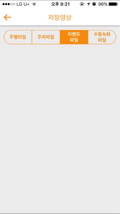 아이클론 i5 Wi-Fi Screenshot 4 - AppWisp.com 아이클론 i5 Wi-Fi Screenshot 4 - AppWisp.com