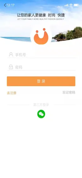 Game screenshot 易家安 apk