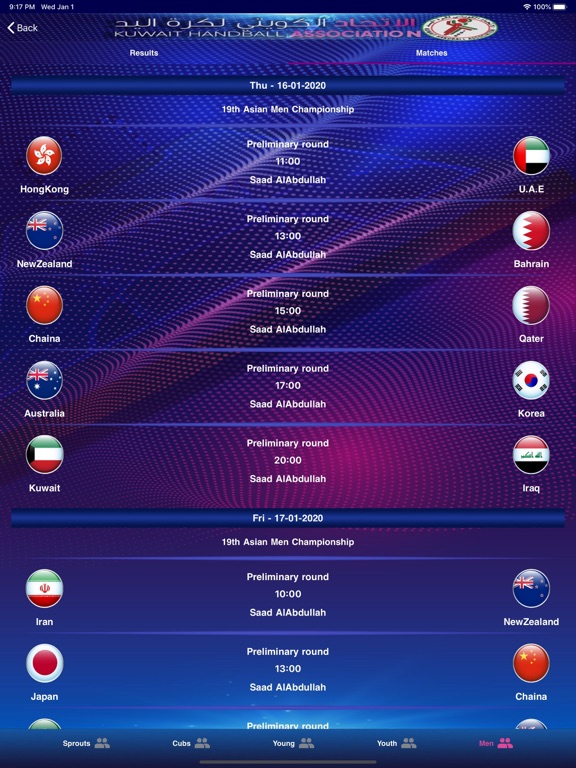 KHA iPad screenshot