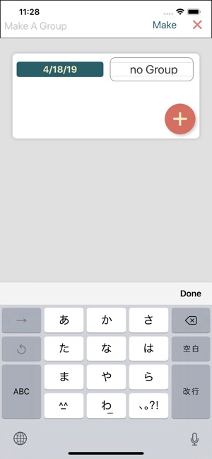 タイメモ(圖3)-速報App