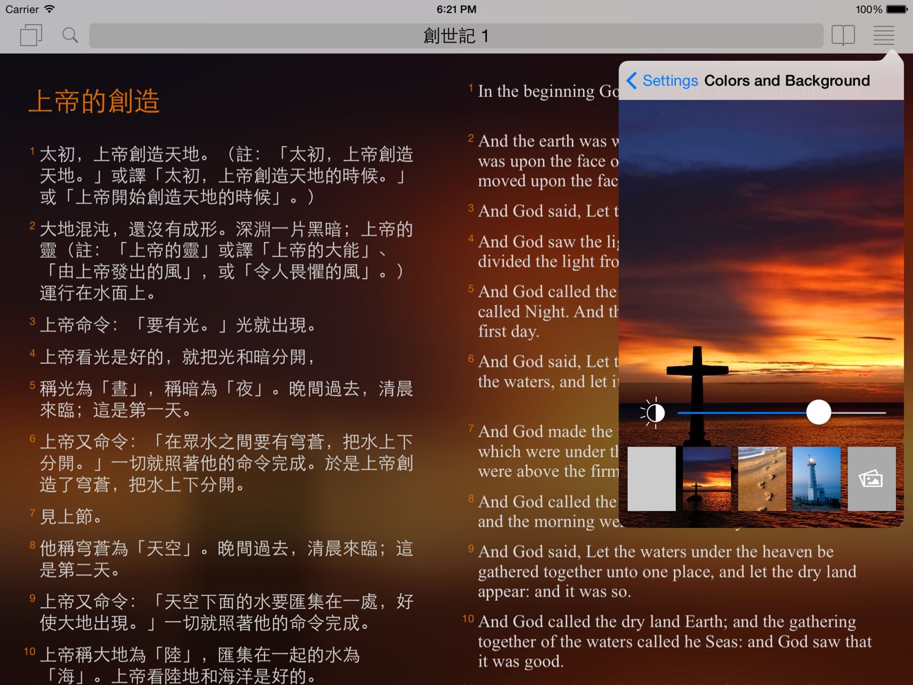 iPad screenshot