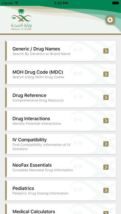 MOH Formulary Screenshot