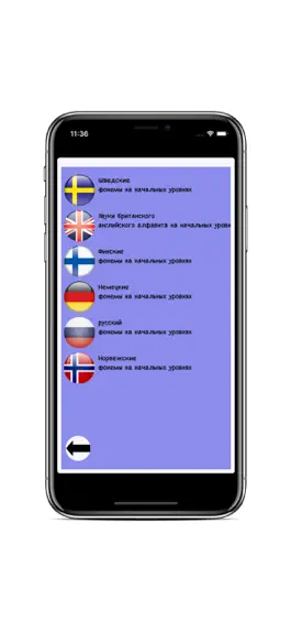 Game screenshot Skrivis - Lär dig skriva apk