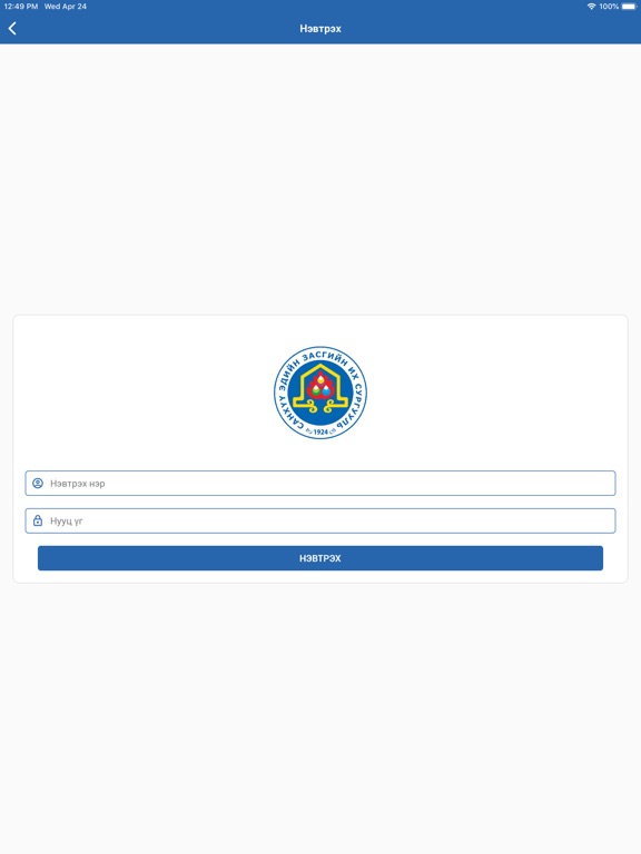 Screenshot #5 pour UFE