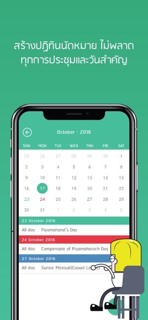 Makub(圖5)-速報App