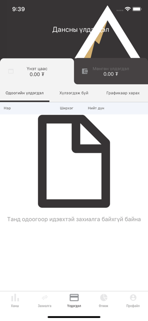 ApexTrader(圖1)-速報App