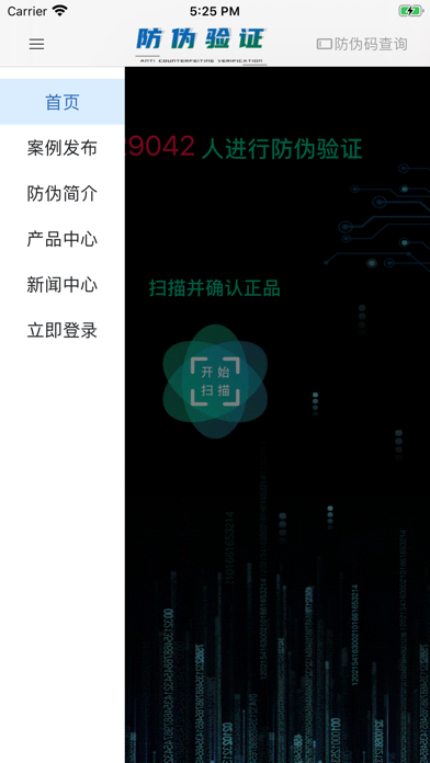 Screenshot #2 pour ETERAX