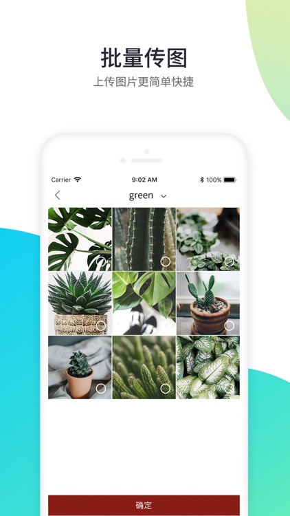 一刻印品-轻奢艺术相册