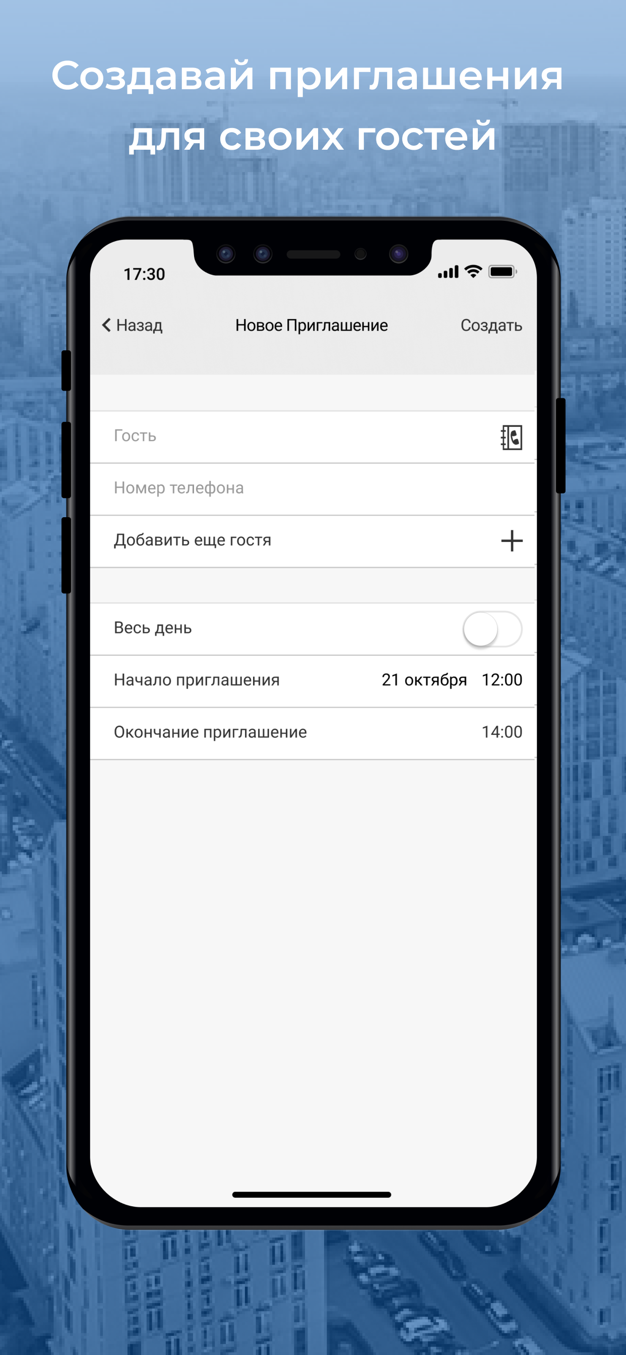 InPass screenshot 2