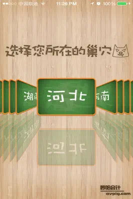 Game screenshot 哼哈会计初级职称考试 apk