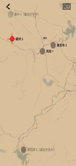 Game screenshot 大明小和尚 mod apk