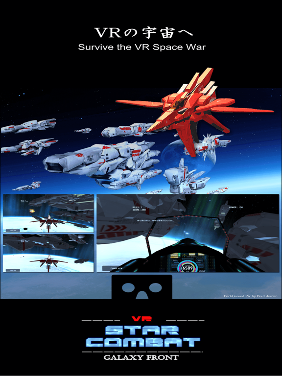 Screenshot #4 pour VR StarCombat