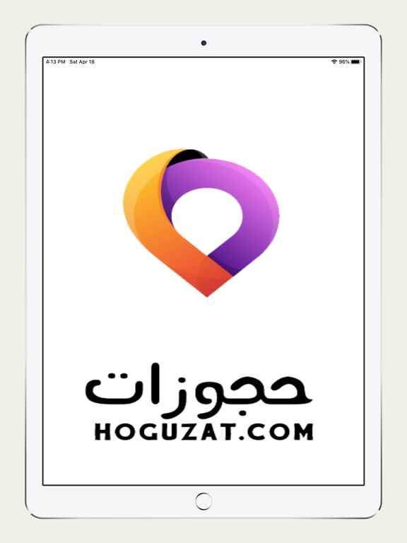 Screenshot #4 pour Hoguzat : حجوزات