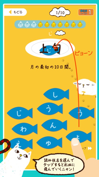 中学漢字 読み方クイズ