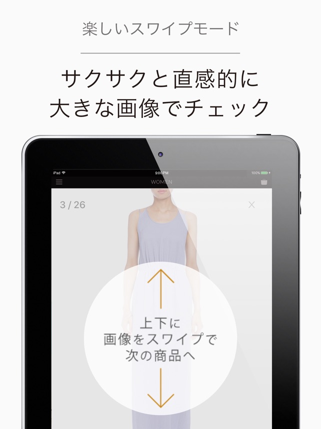 ファッション通販 ギルト をapp Storeで