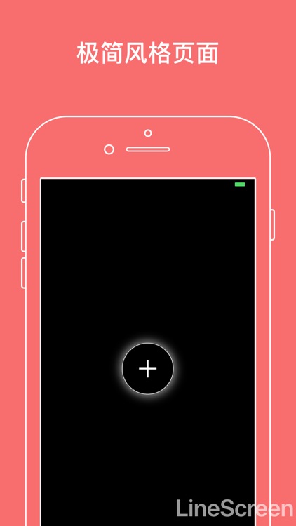 九宫格切图-极简操作 screenshot-3