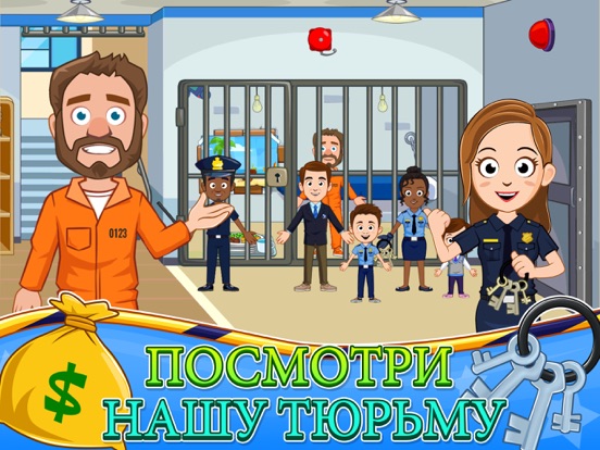 Скачать игру My Town : Police