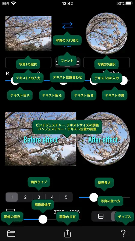 Before->After screenshot 6 of 6