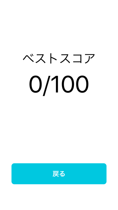 N3文字 screenshot 3
