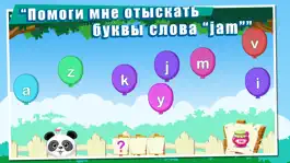 Game screenshot Английский ABC 2 с Lola LITE apk