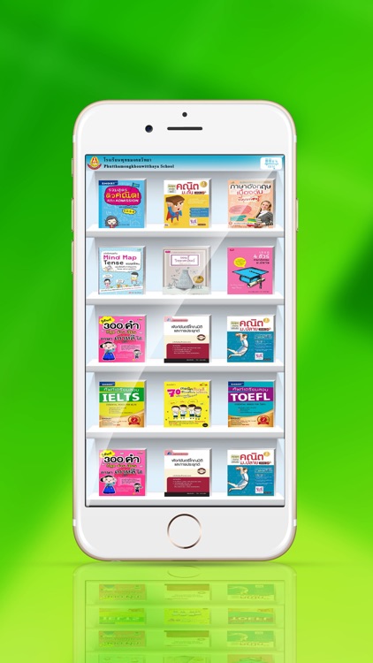 Phuttha Digital Library