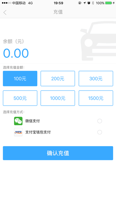 i车位 Screenshot
