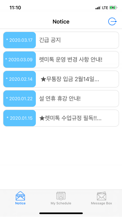 Screenshot #2 pour JoinTalk