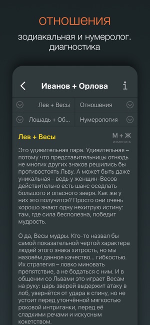 Cognition - познание себя(圖3)-速報App